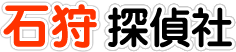 石狩