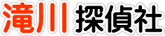滝川
